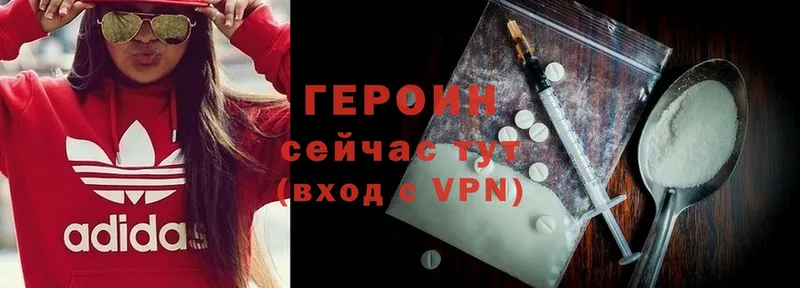 наркотики  Георгиевск  Героин Heroin 