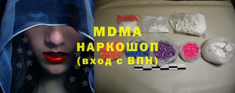 мориарти телеграм  Георгиевск  МДМА crystal 